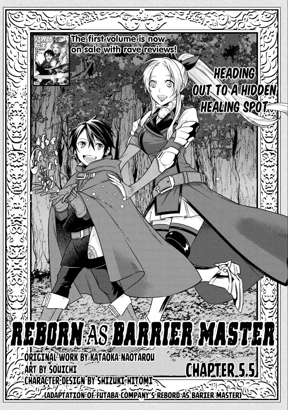 Kekkaishi e no Tensei Chapter 5.5 2